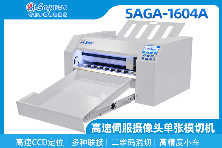 1604A主图750.jpg