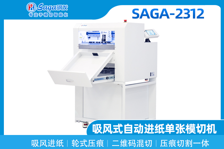 2312主图750.jpg