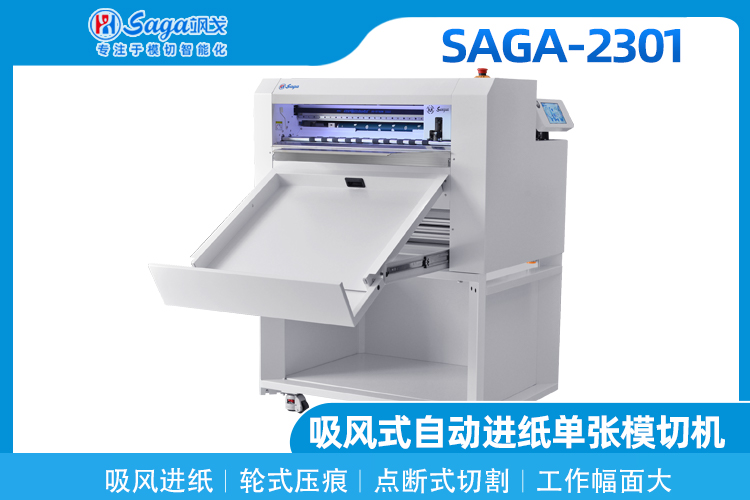 2301主图750.jpg
