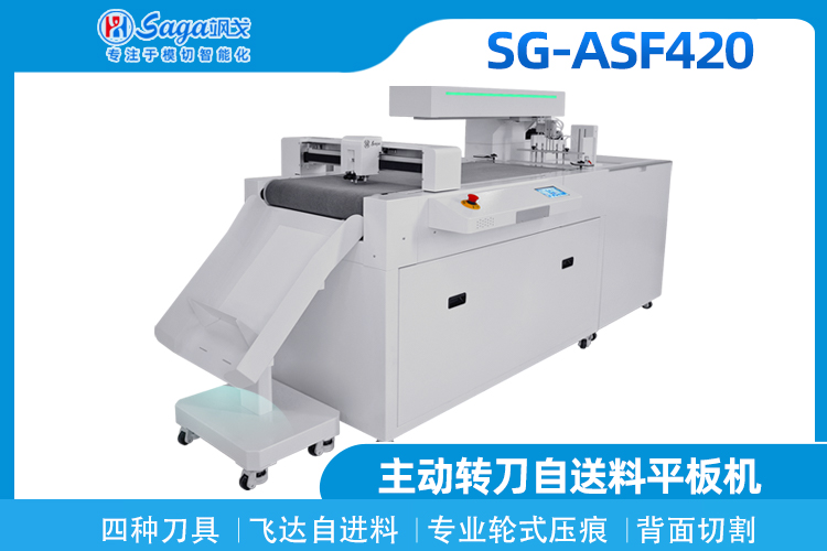 ASF420主图750.jpg