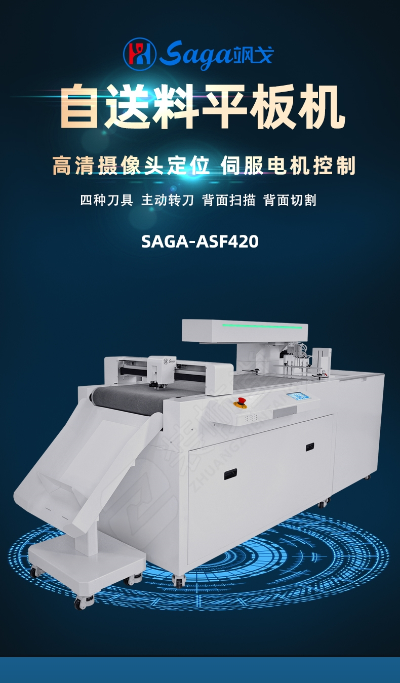 ASF4201.jpg