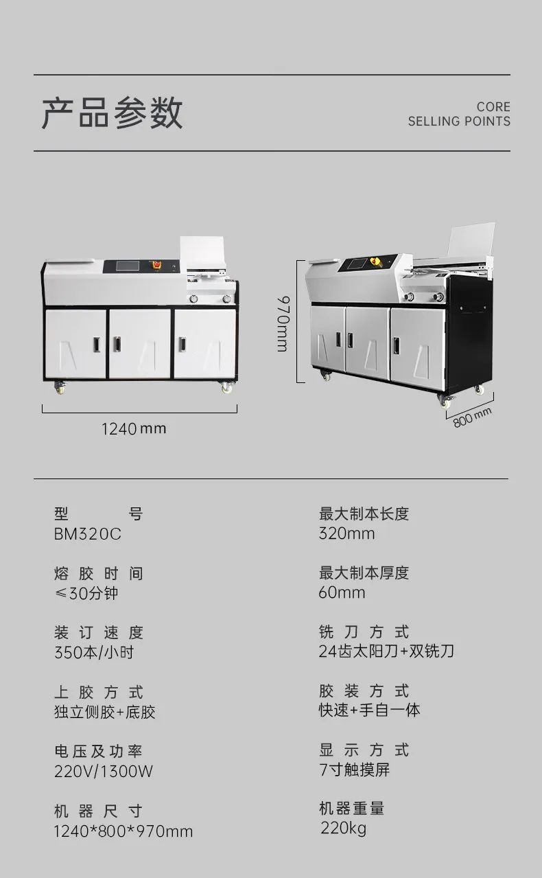 BM320C12.jpg