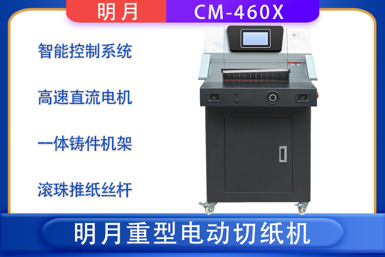 明月460X主图750.jpg