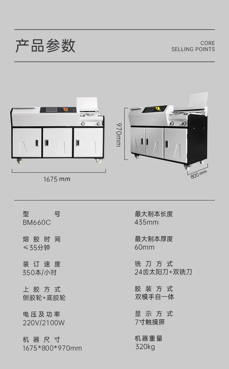 BM600C12.jpg