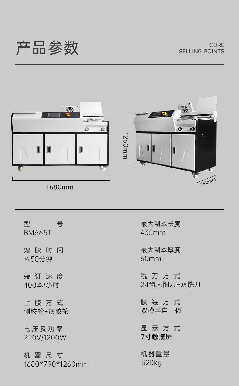 BM665T13.jpg