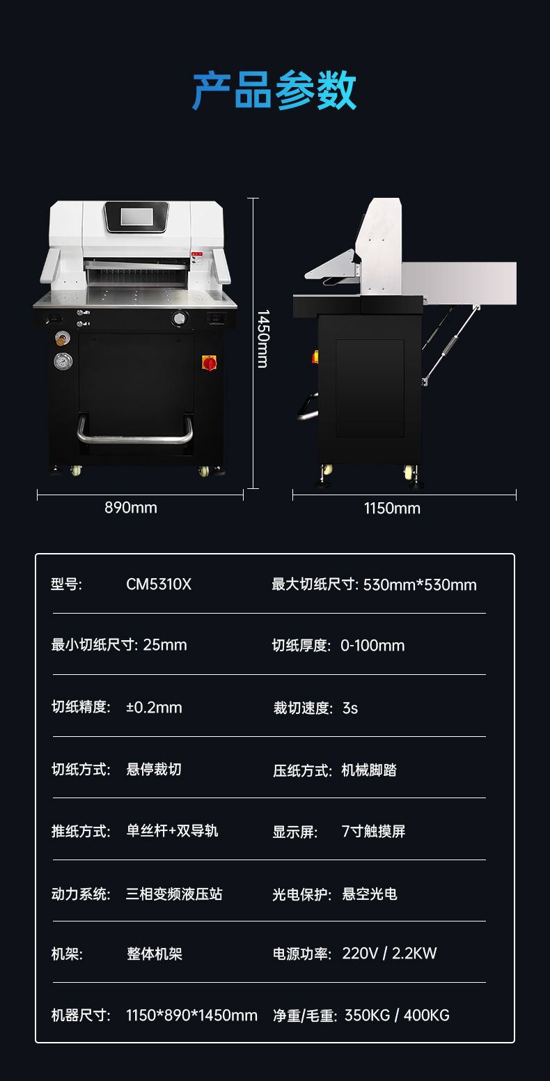 5310X详11.jpg
