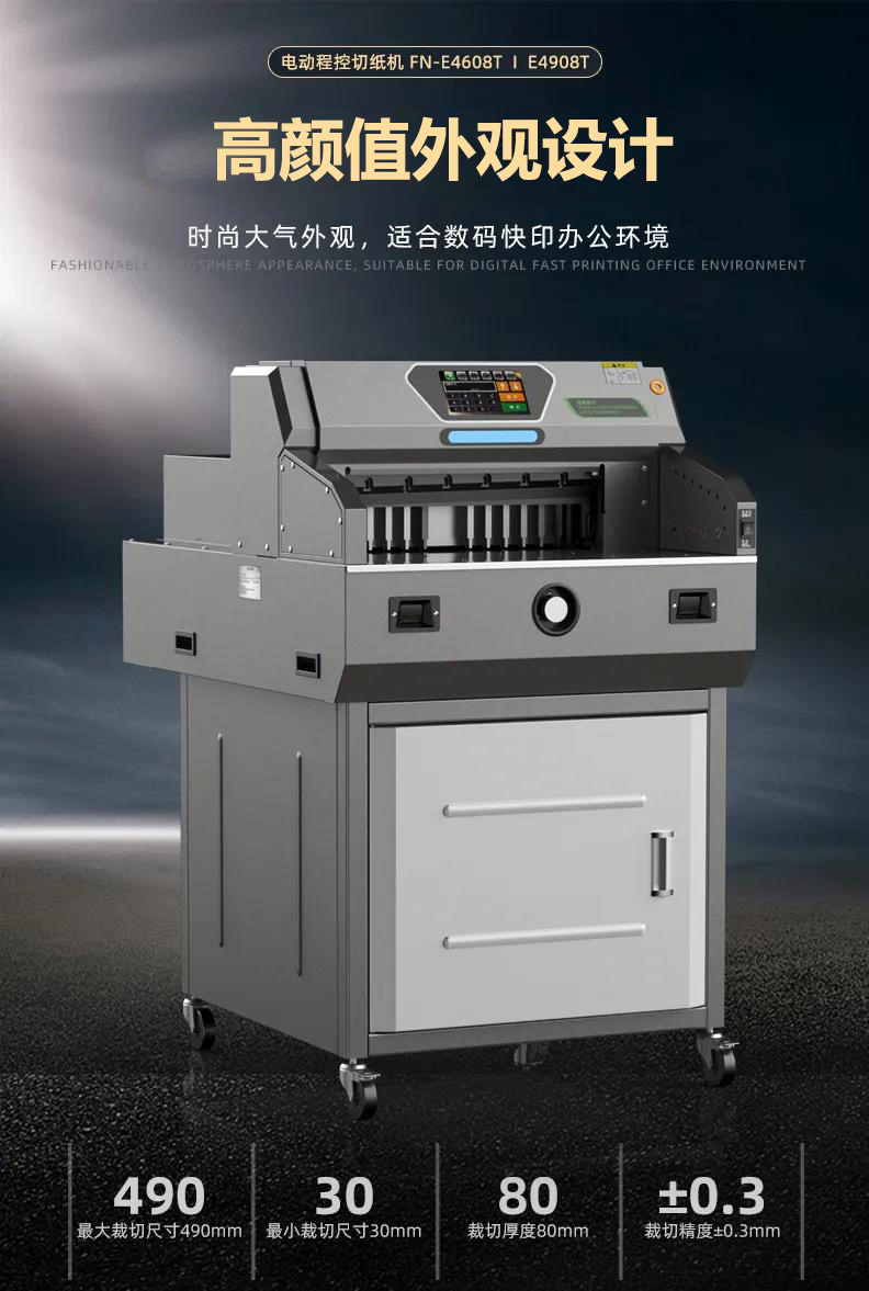 E4908T1.jpg