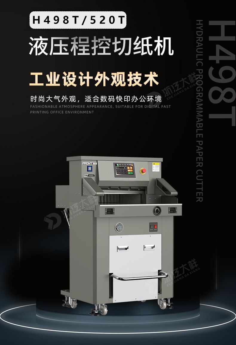 H498T祥图1.jpg