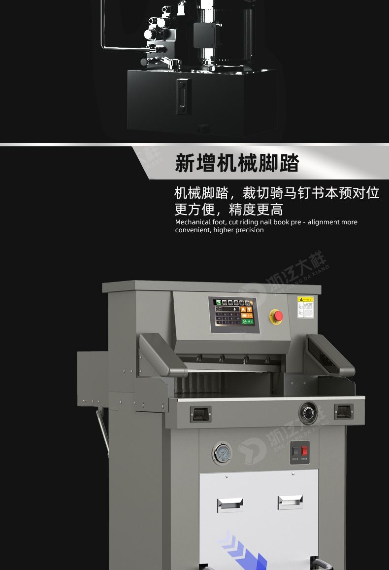 H498T祥图7.jpg