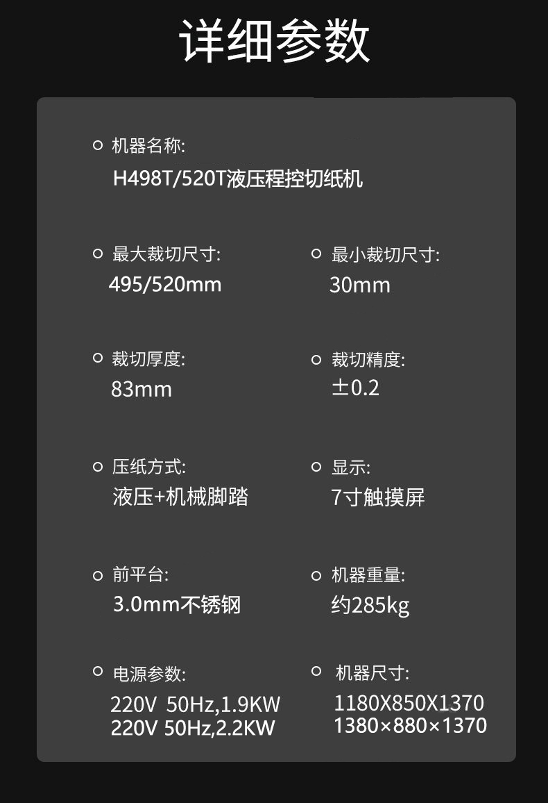 H498T祥图9.jpg