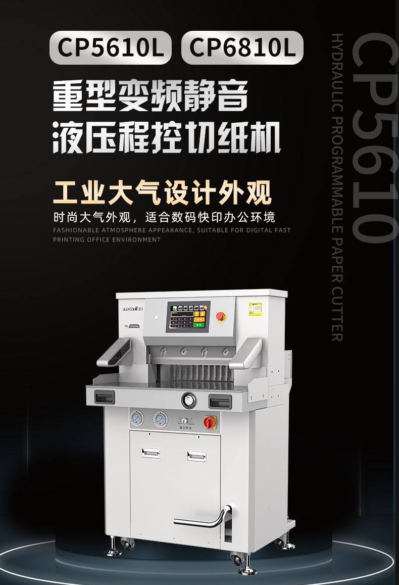 CP68101.jpg