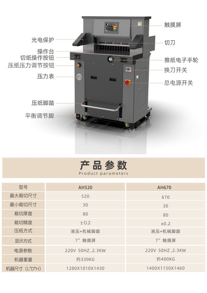 H520T9.jpg