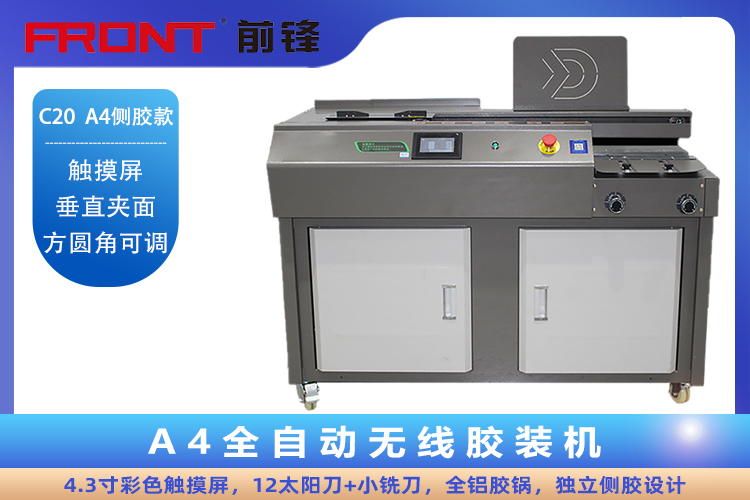 C20主图750.jpg