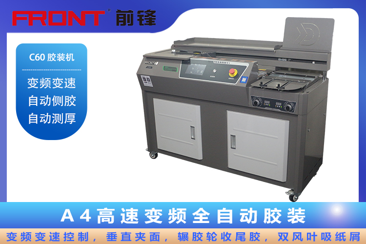 C60主图750.jpg