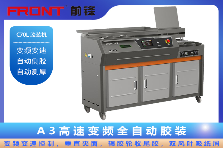 C70L主图750.jpg