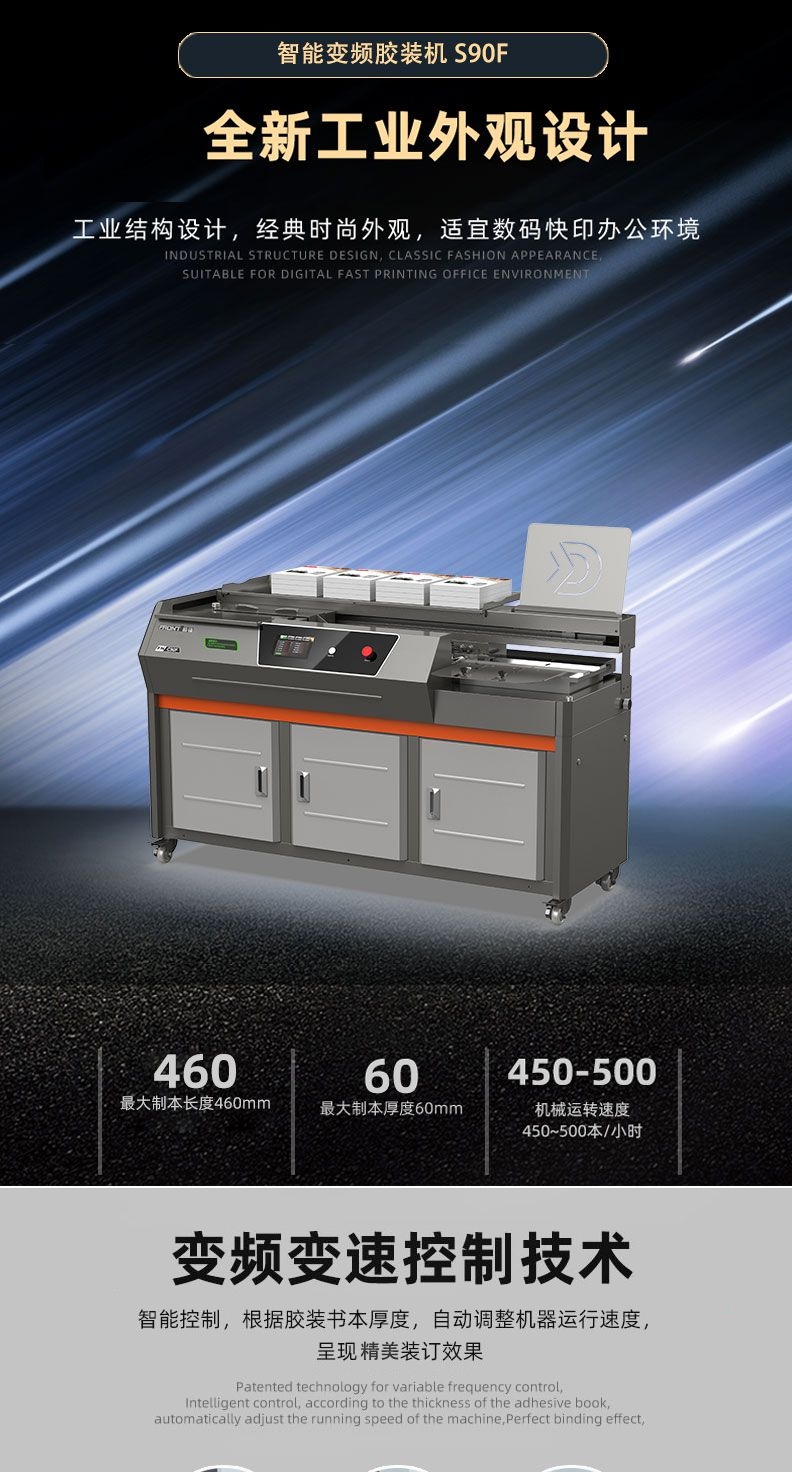 S90F1.jpg