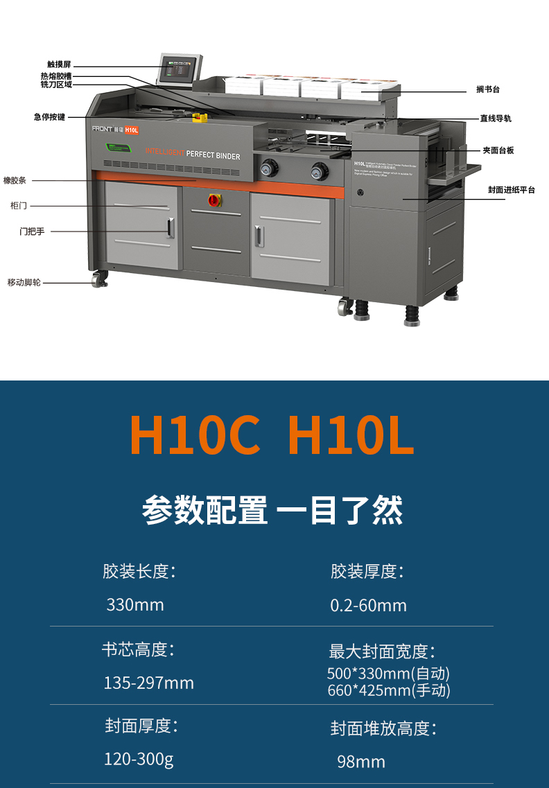 H10L14.jpg