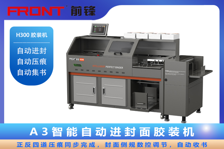 H300主图750.jpg