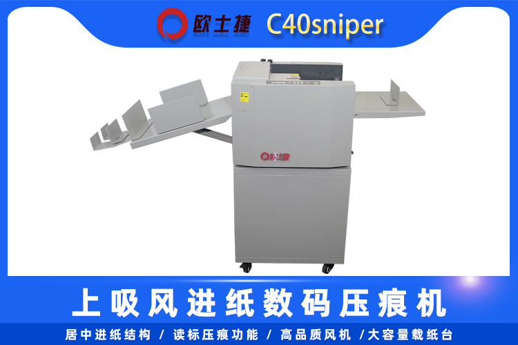 C40主750.jpg