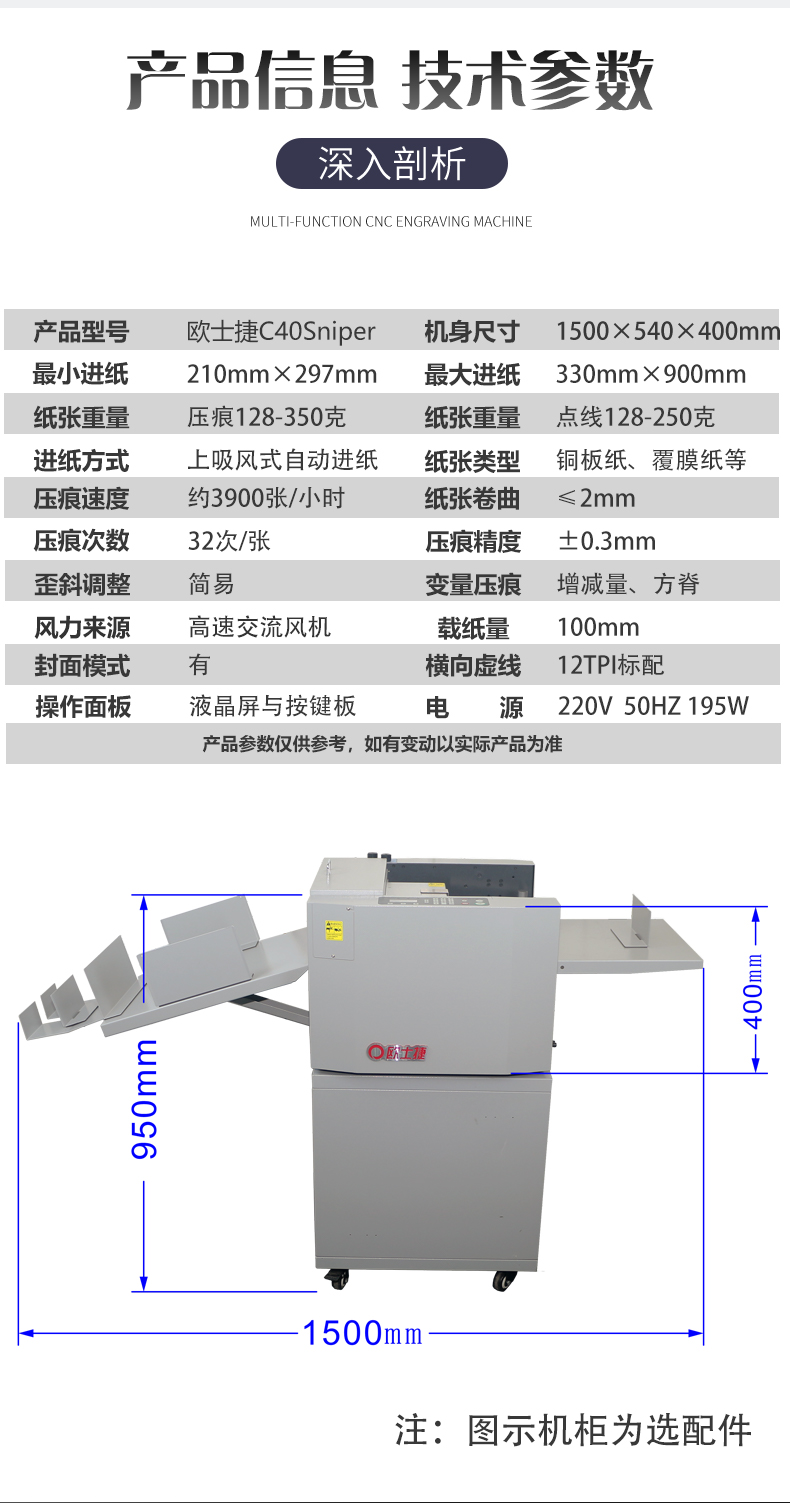 C408.jpg