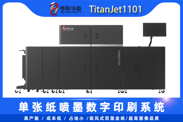 喷黑机主750.jpg