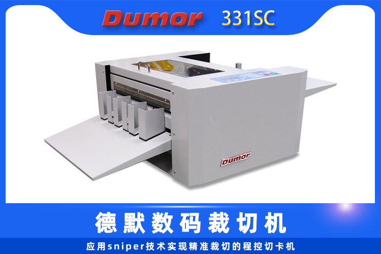 331SC主750.jpg