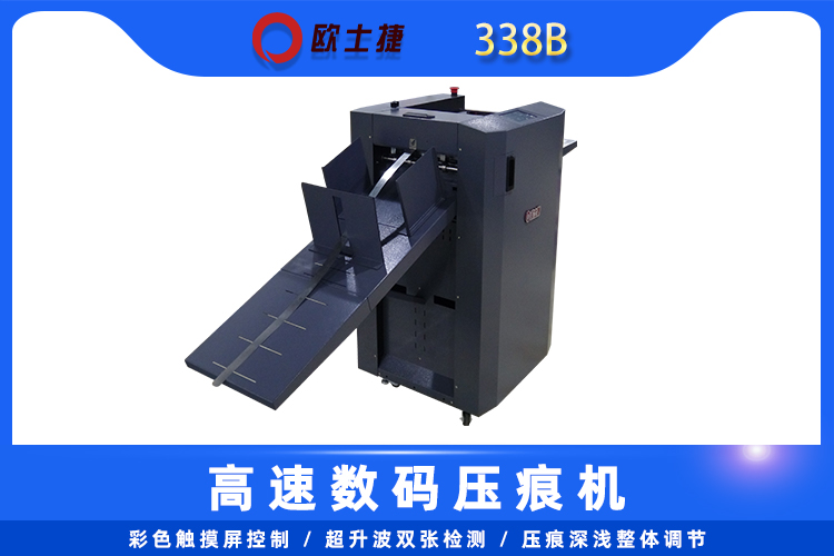 338B主750.jpg