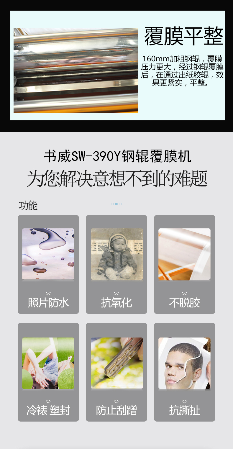 390Y03.jpg