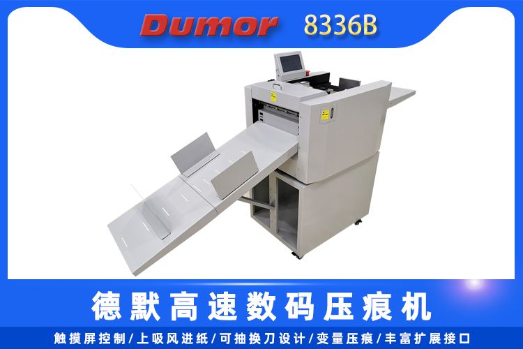 8336B主750.jpg