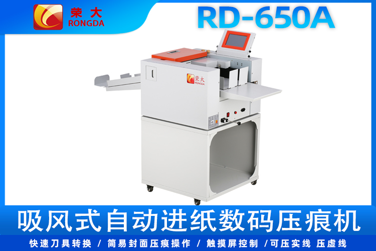 650A750.jpg