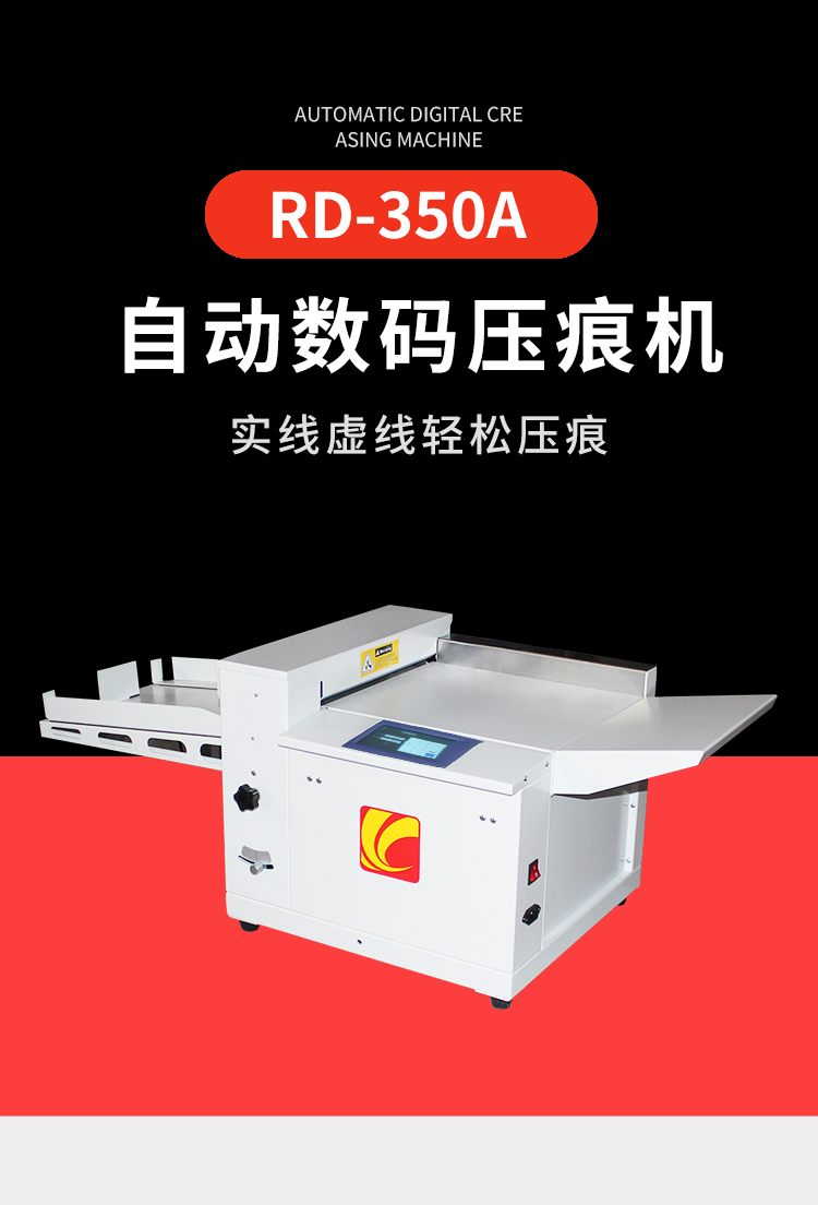 RD350A01.jpg