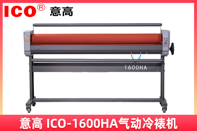 1600HA750.jpg