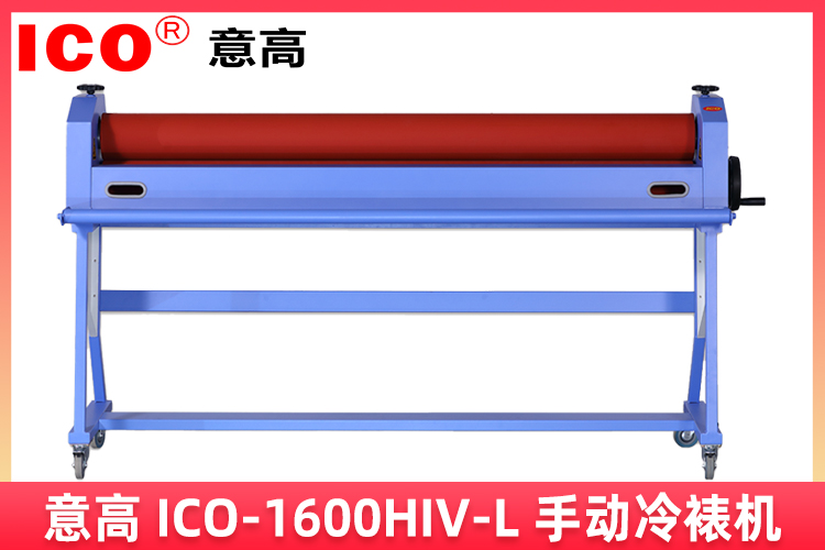 1600HIVL750.jpg