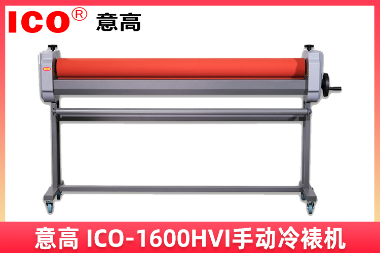 1600HVI750.jpg