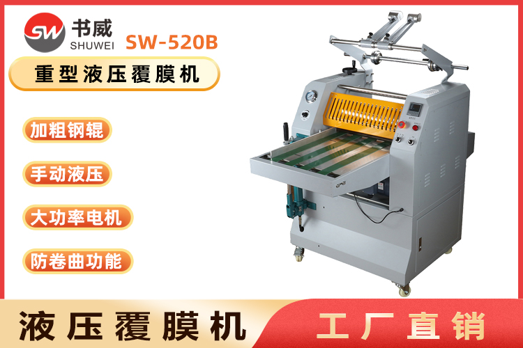 520B主750.jpg