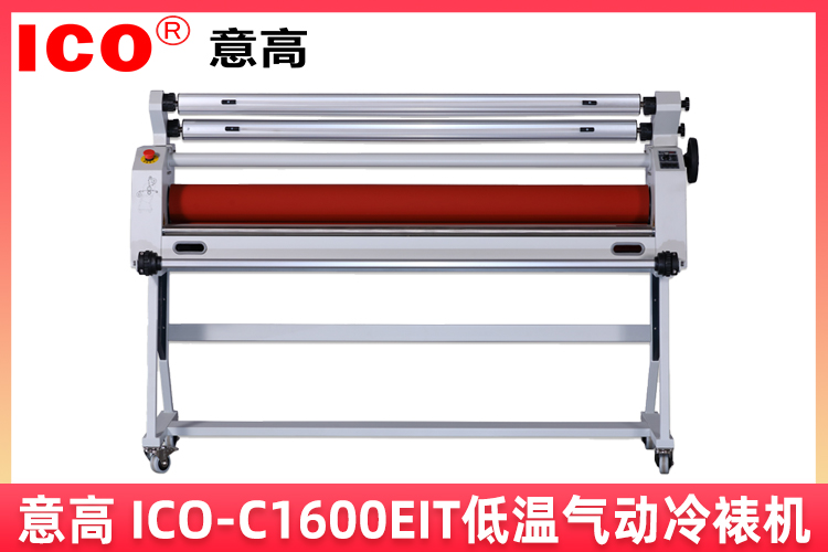 C1600EIT750.jpg
