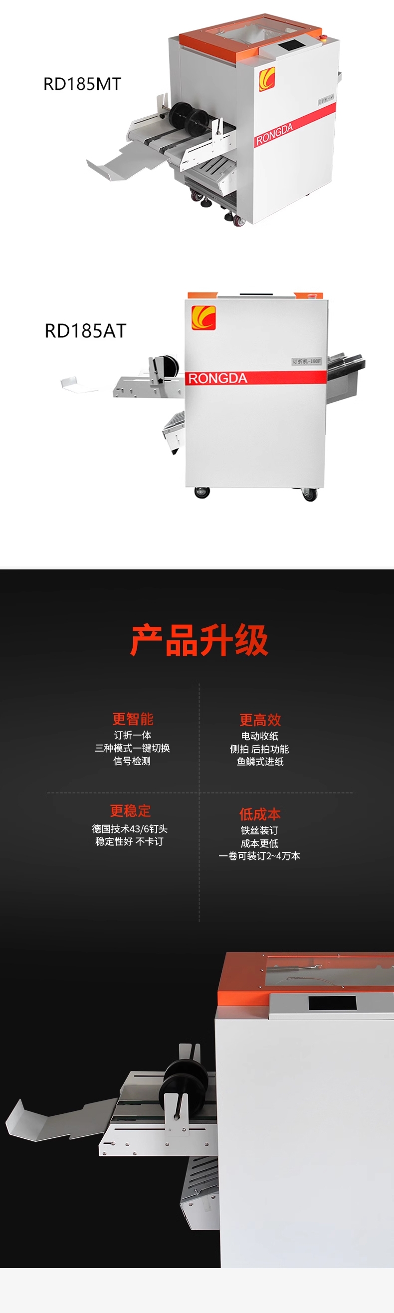 185MT3.jpg