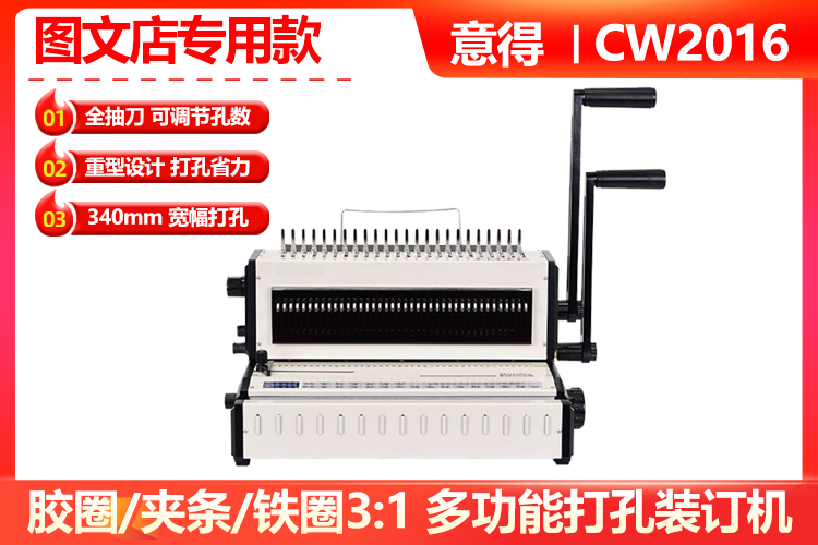 CW2016主图750.jpg