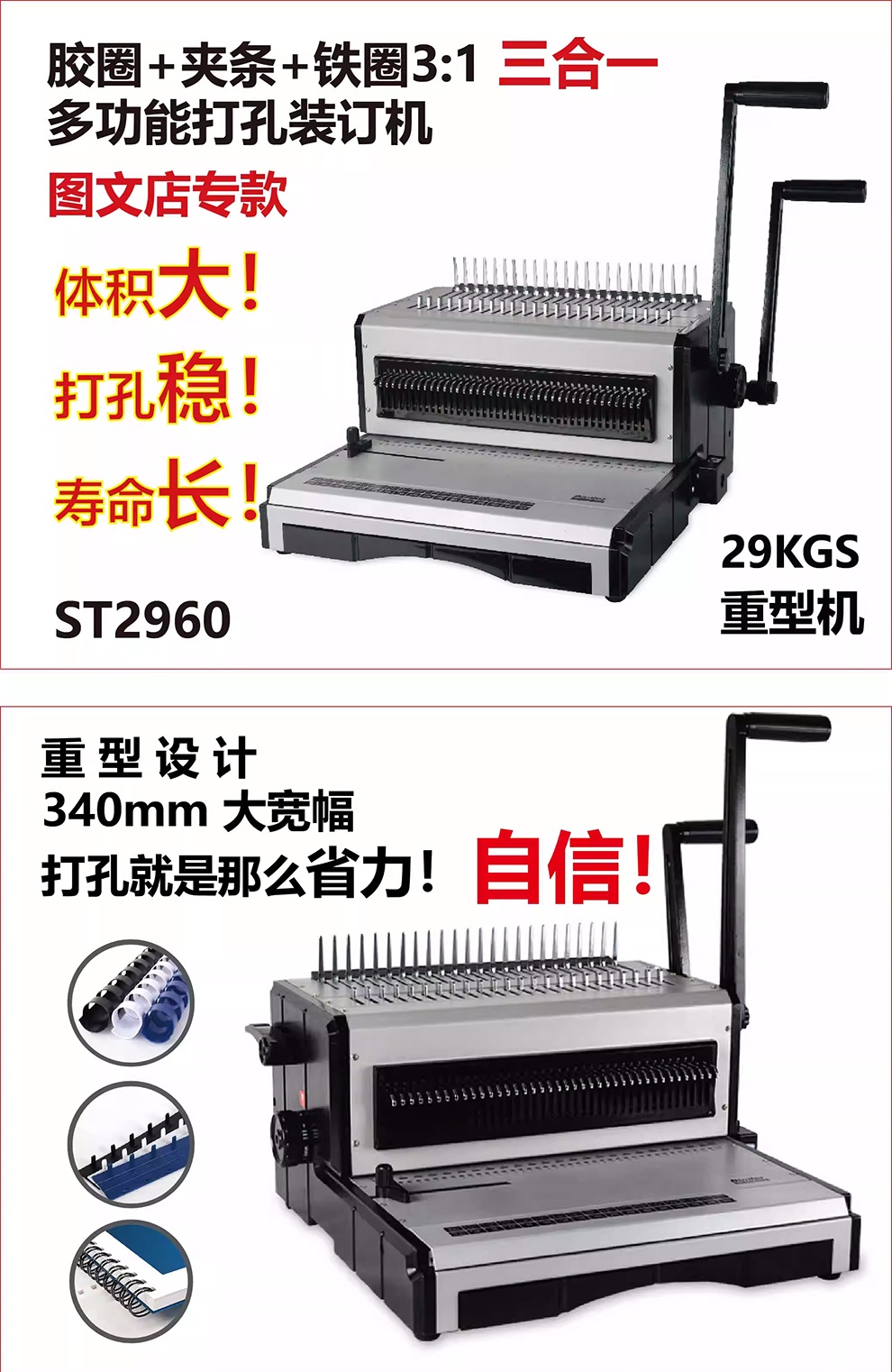 ST29601.jpg
