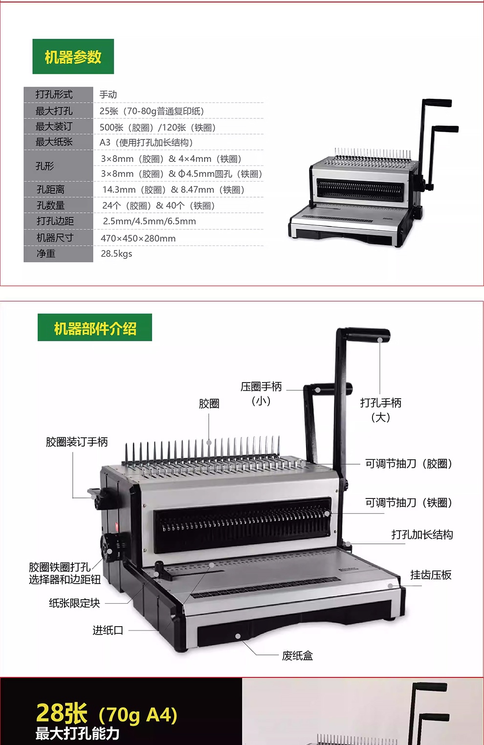 ST29602.jpg