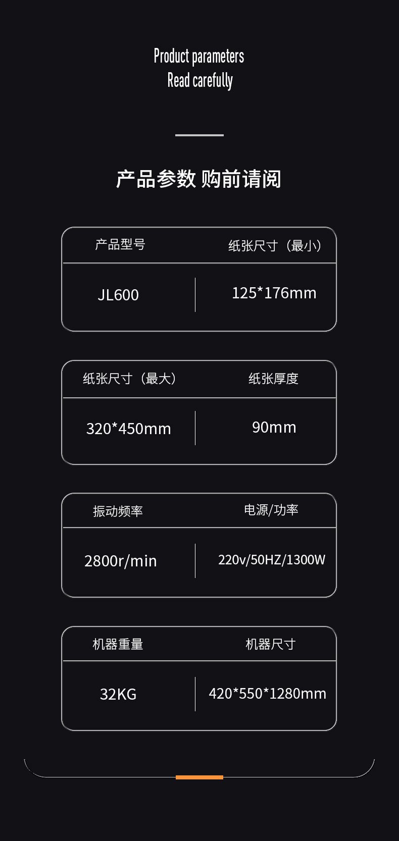JL6009.jpg