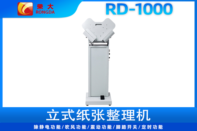 RD1000750.jpg