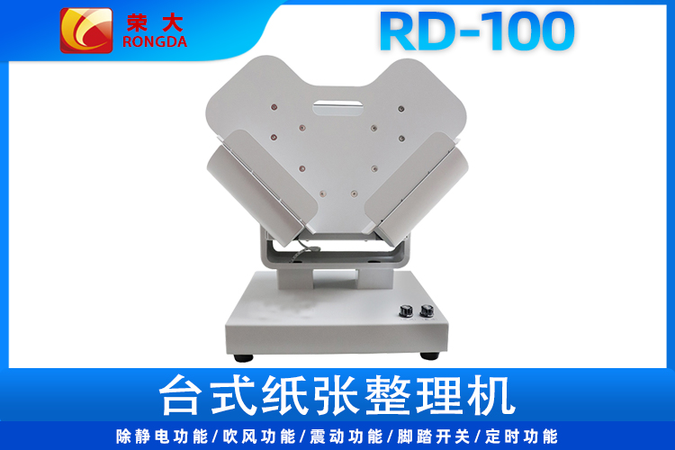 RD100750.jpg