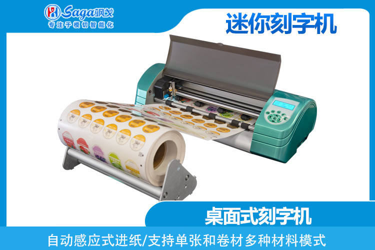迷你机主图750.jpg