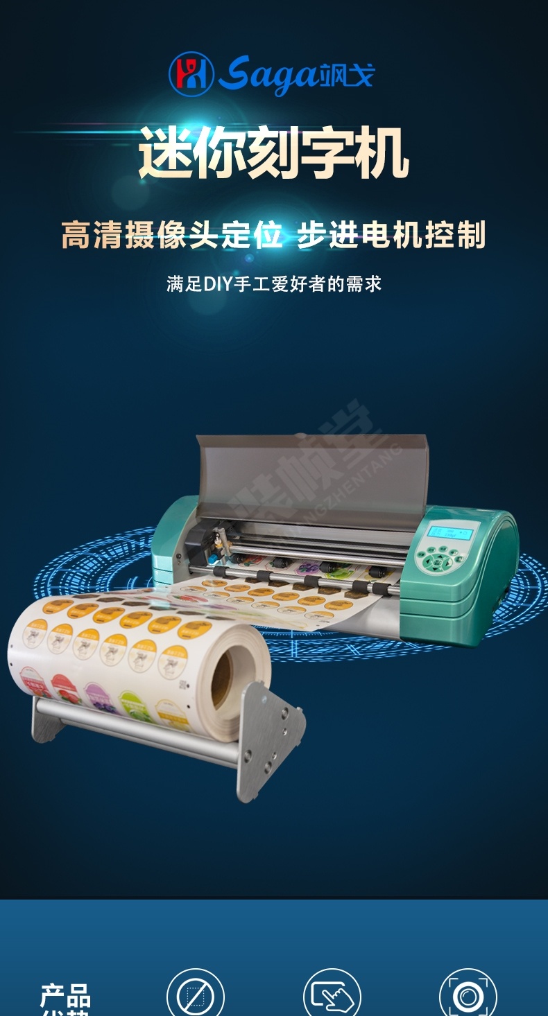 迷你机1.jpg