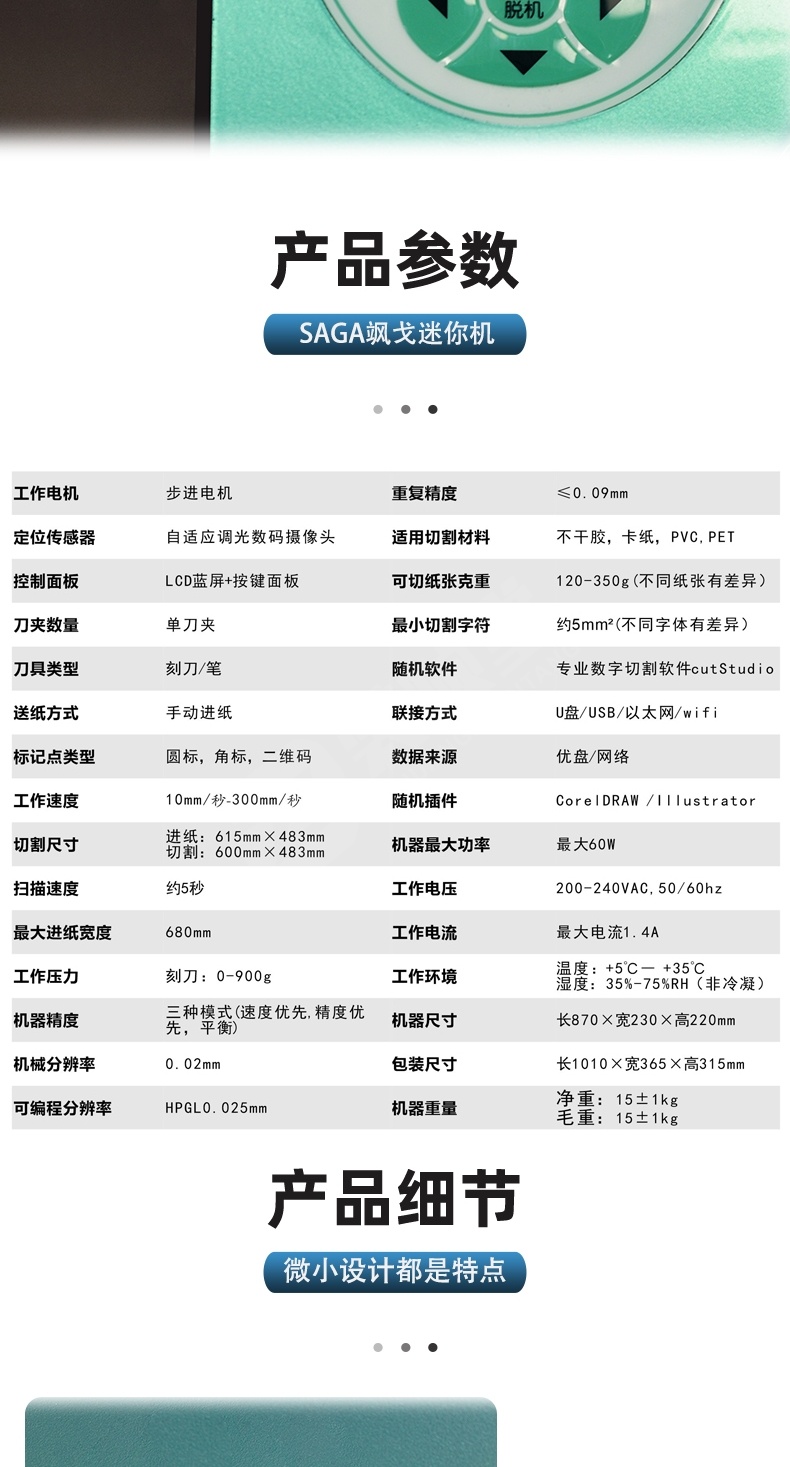 迷你机6.jpg