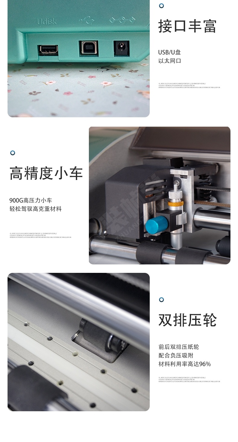 迷你机7.jpg