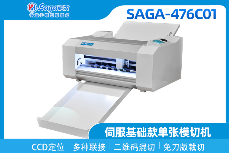 476C01主图750.jpg