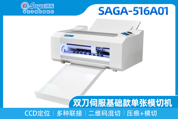 516A01主图750.jpg