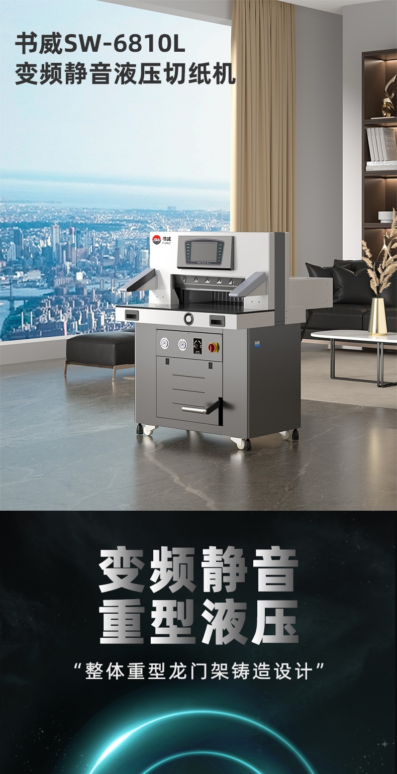 6810L网1.jpg